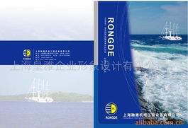 上?；恃牌髽I(yè)形象設(shè)計(jì) 紙類(lèi)印刷產(chǎn)品與國(guó)內(nèi)貿(mào)易代理服務(wù)全覽